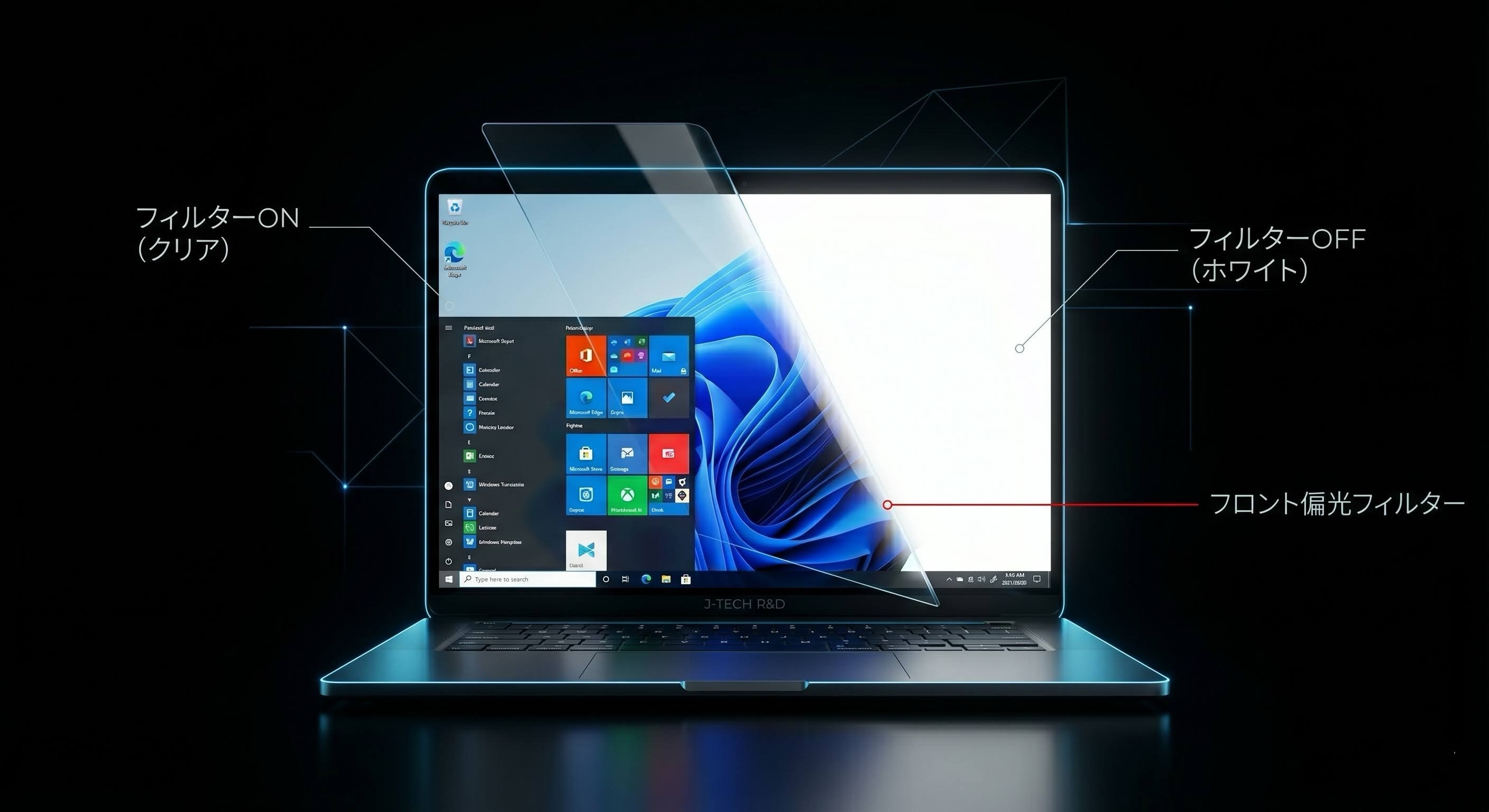 フロントフィルター着脱によるモード切り替えの解説図