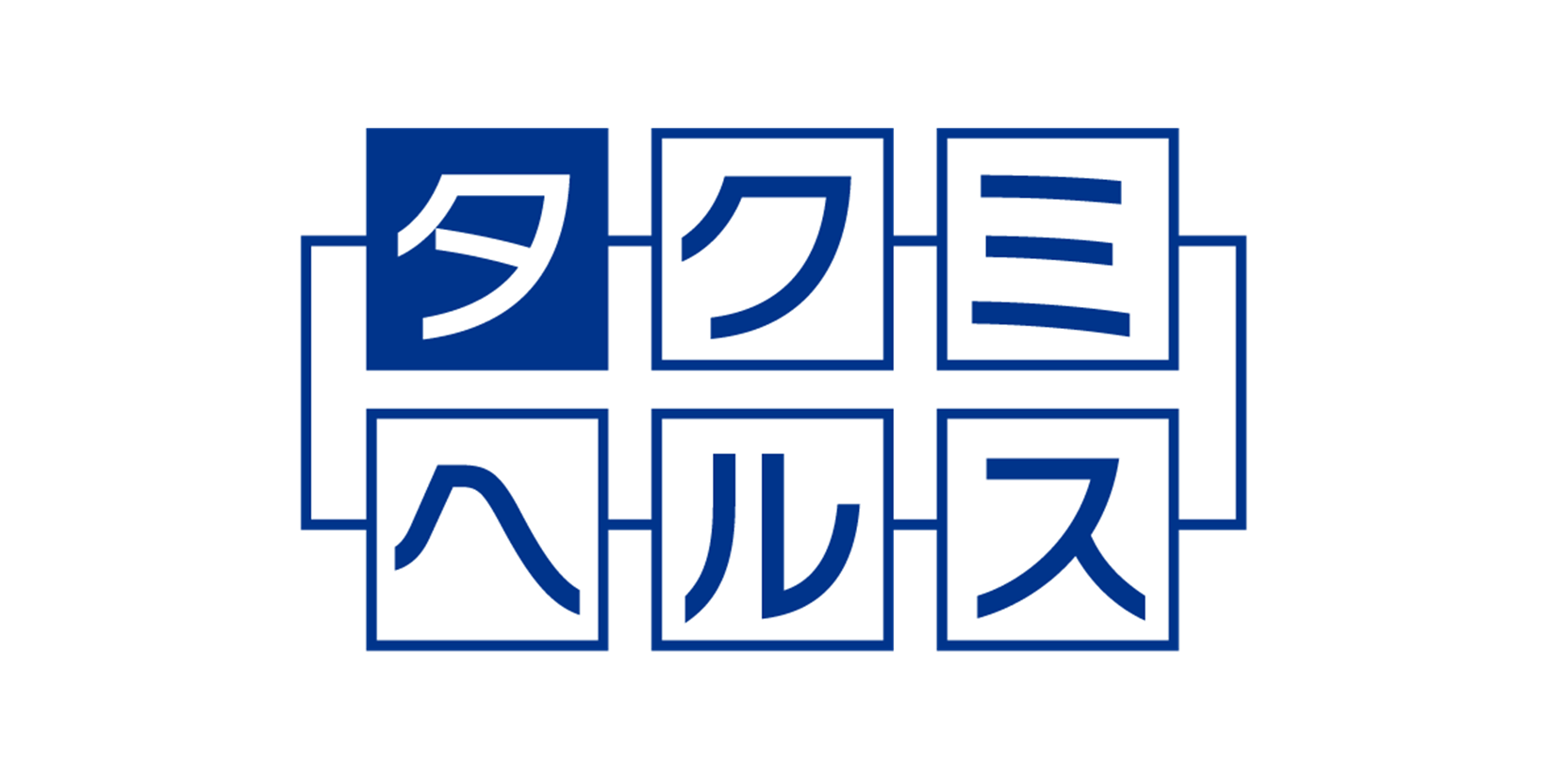 タクミヘルス