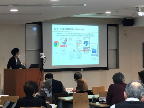 ITサポート講習会